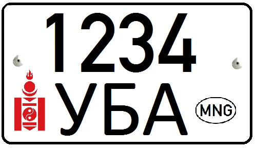 Wikimedia Commons example of Mongolian license
plate